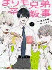 久久亚洲视频综艺 山海厨房