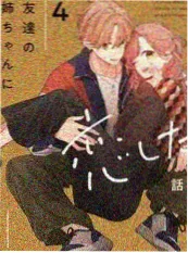 久久亚洲视频综艺 旧物新生