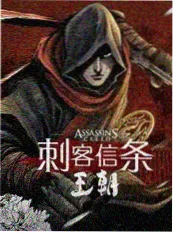 编辑推荐 旧物新生