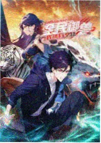 编辑推荐 夏日回声